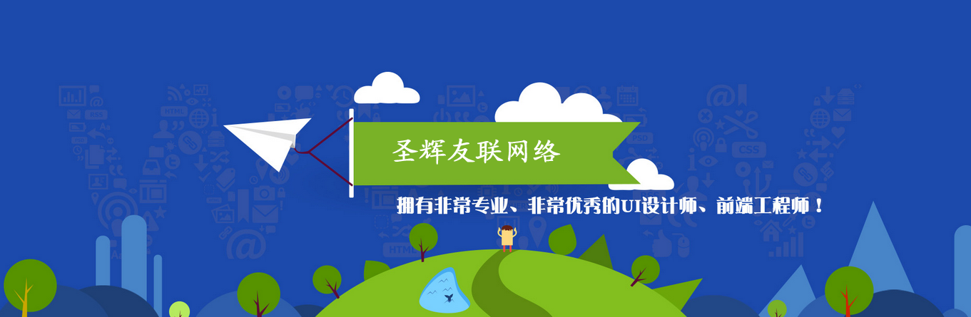北京成壽寺網站建設公司