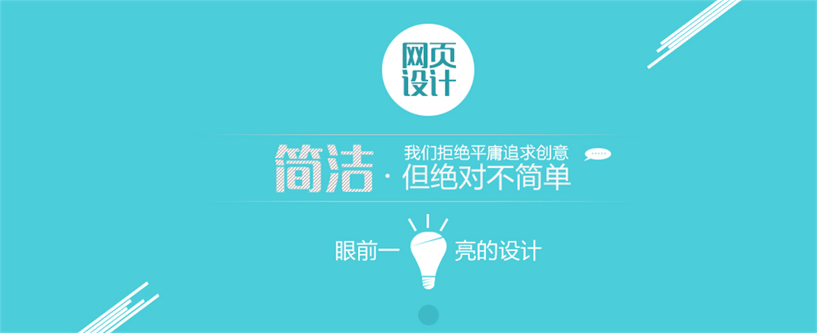 北京成壽寺網站建設公司