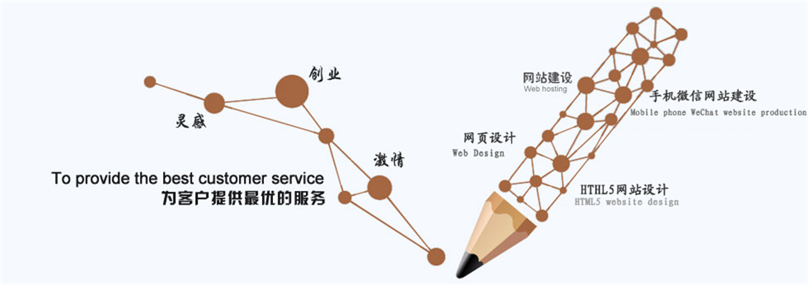 北京田村網(wǎng)站建設(shè)公司