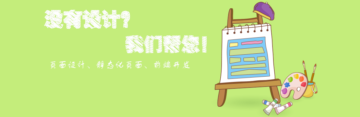 回龍觀網(wǎng)站建設(shè)