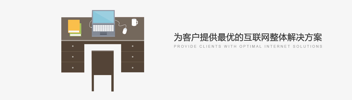 北京薊門橋網(wǎng)站建設(shè)公司