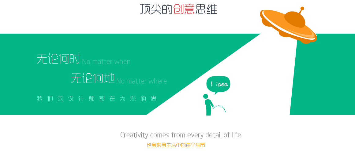 北京雙榆樹網(wǎng)站制作公司