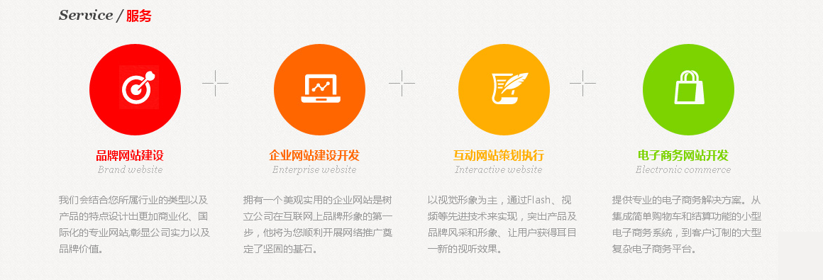 北京立水橋網(wǎng)站建設(shè)公司