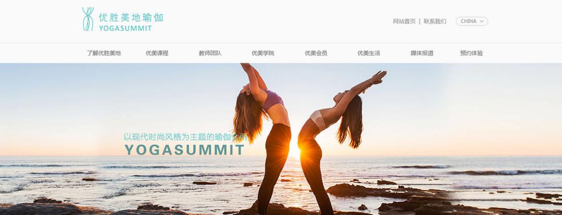 北京蒲黃榆網(wǎng)站建設(shè)公司