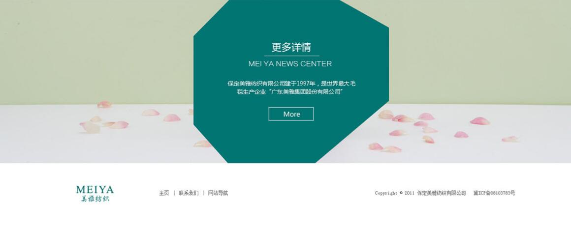 北京新發(fā)地網(wǎng)站設(shè)計公司