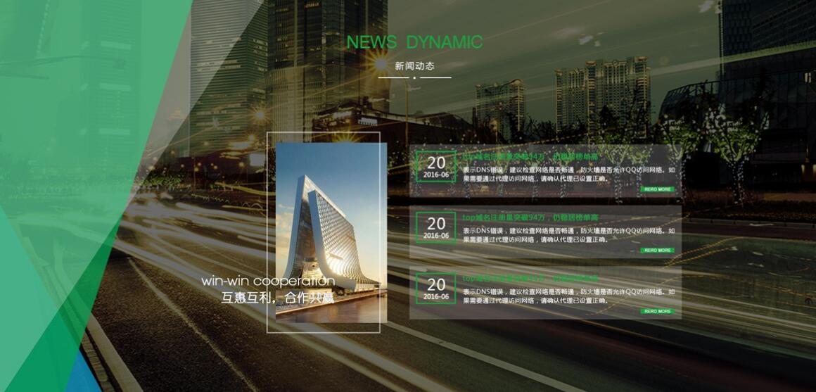 十八里店網(wǎng)站設(shè)計公司