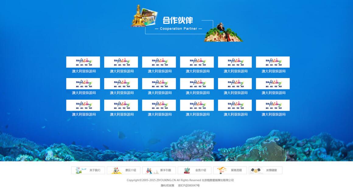 常營網(wǎng)站設計公司