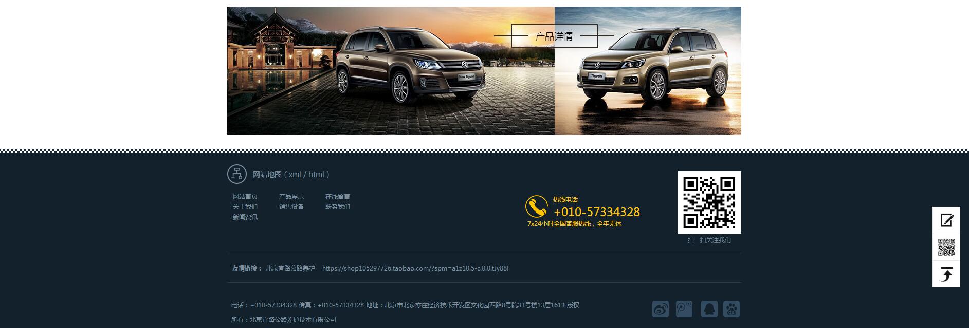 大望路網(wǎng)站建設公司