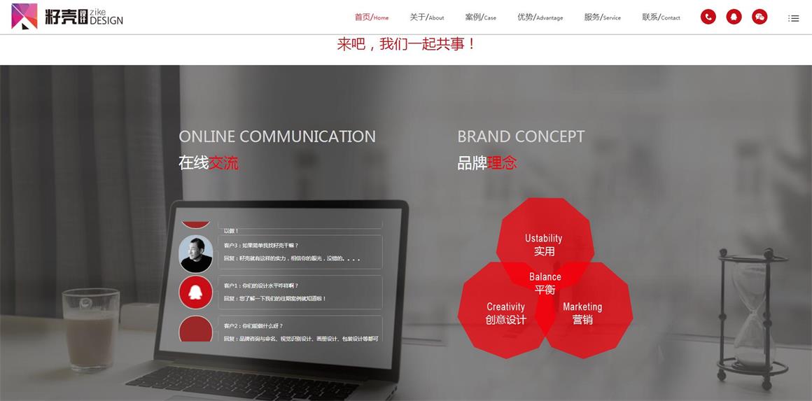 太陽(yáng)宮網(wǎng)站設(shè)計(jì)公司