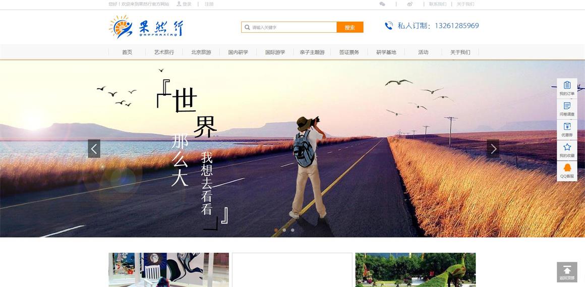 亞運村網(wǎng)站建設(shè)公司