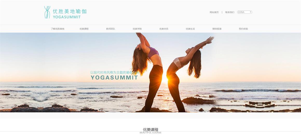 華威橋網(wǎng)站建設公司