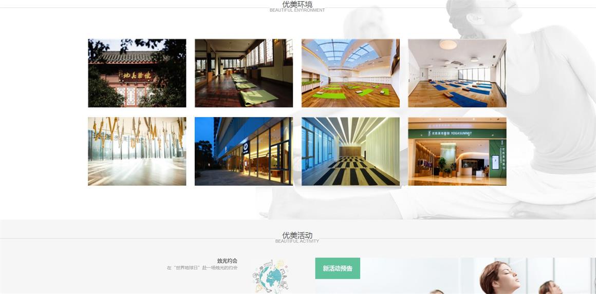 北京華威橋網(wǎng)站設計公司