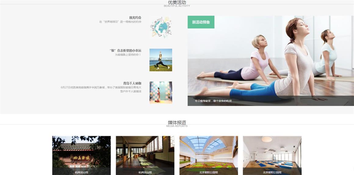 北京五棵松網(wǎng)站設(shè)計(jì)公司