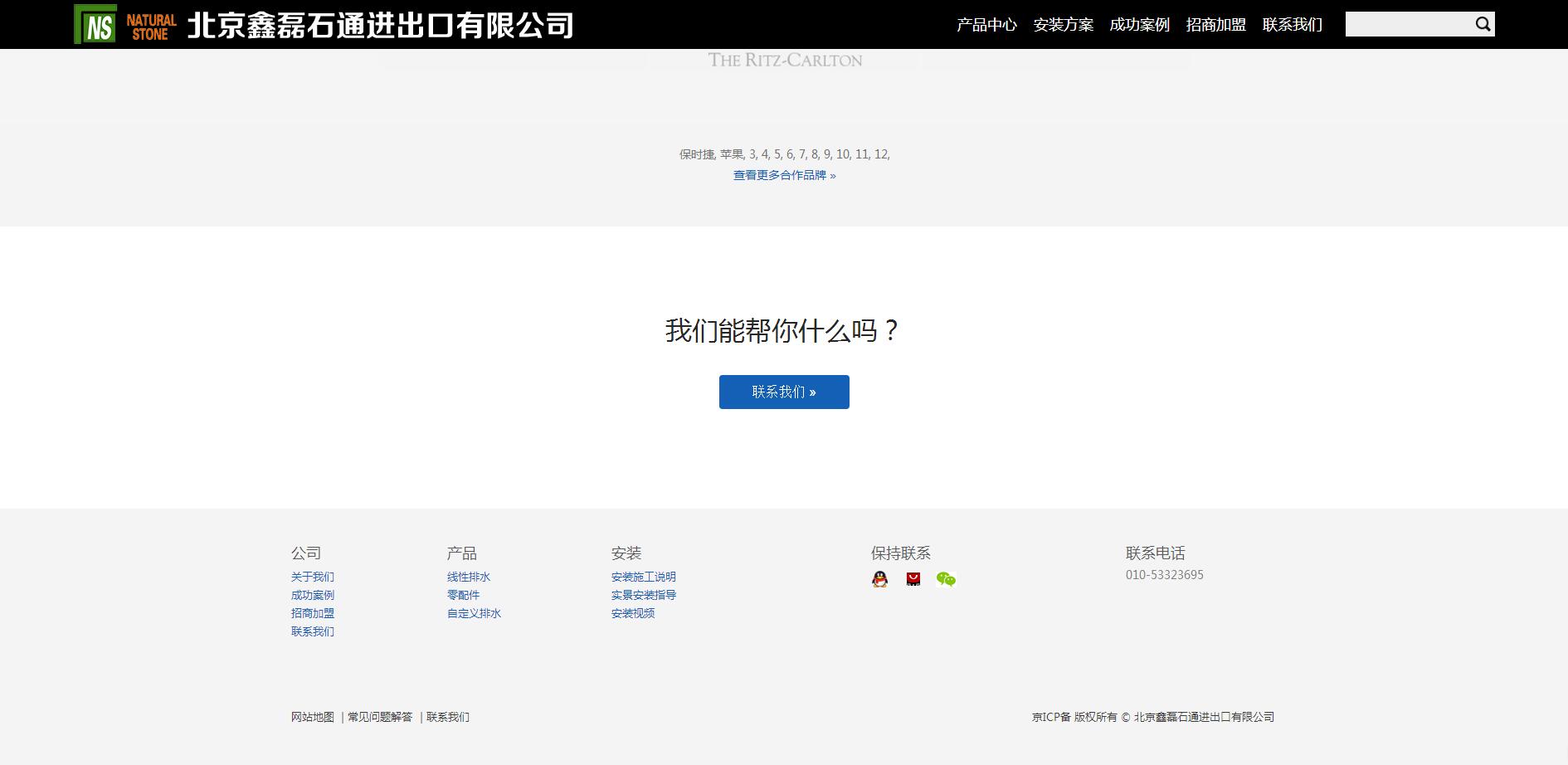 小營做網(wǎng)站公司